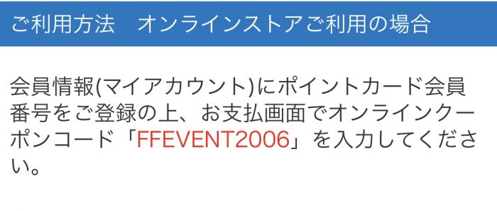 トイザらスファミリーセール最新情報年6月 ふうげつブログ