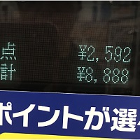 新品おもちゃせどり 本気で仕入れたら5日で0万円だった ふうげつブログ