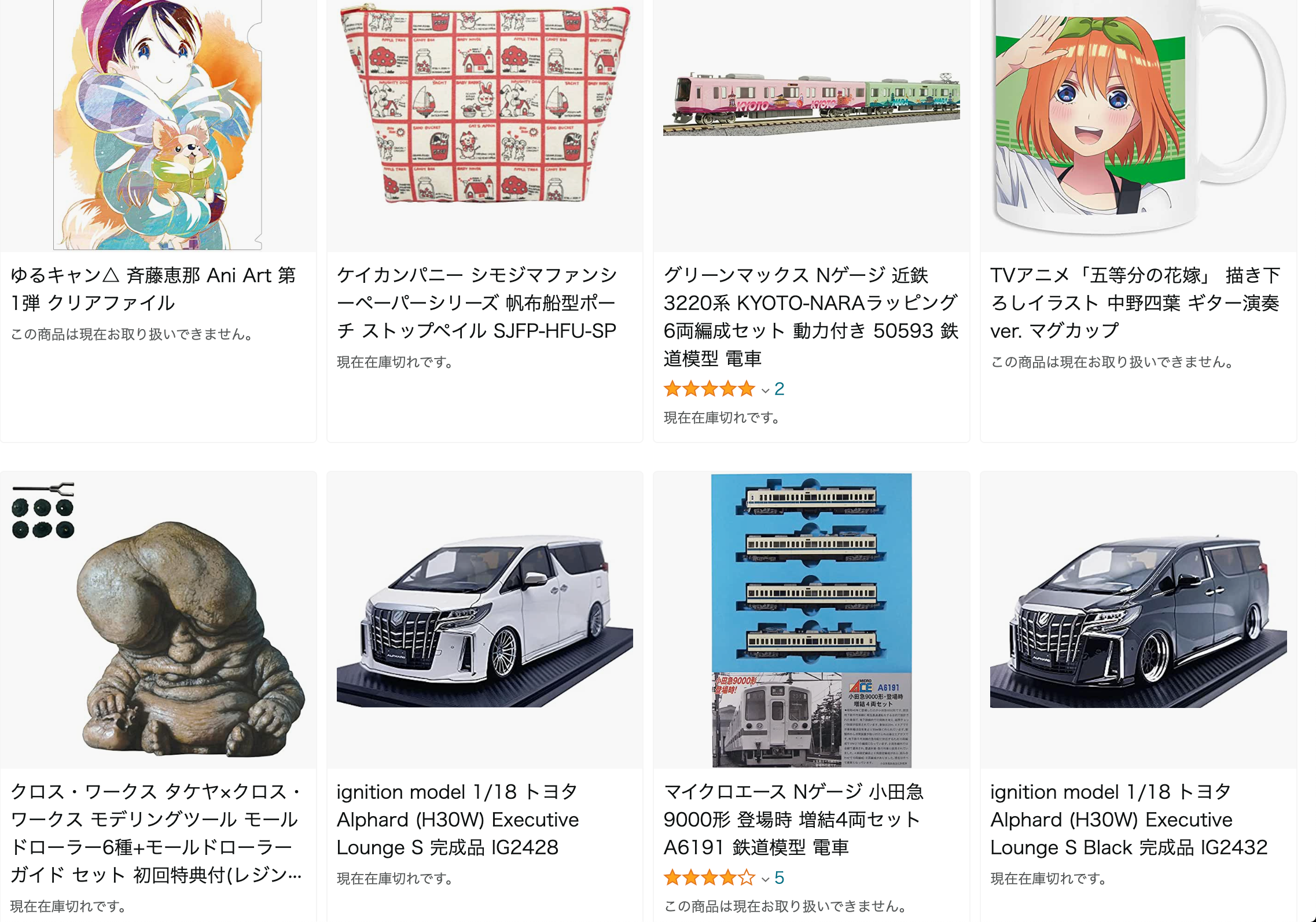 Amazonの在庫切れ商品を検索する方法を解説 便利ツールあり ふうげつブログ Amazonの在庫切れ商品を検索する方法を解説 便利ツールあり ふうげつブログ